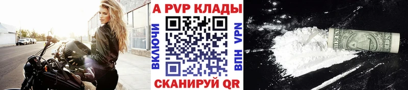 Купить наркотики Шумиха АМФ Меф Бошки Шишки Псилоцибиновые грибы Alpha PVP КОКАИН