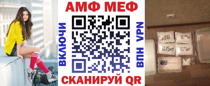 Амфетамин VHQ  Шумиха 