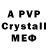 MDMA crystal Sadam Hocine