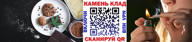 это клад  hydra сайт  Шумиха  Cannafood конопля 