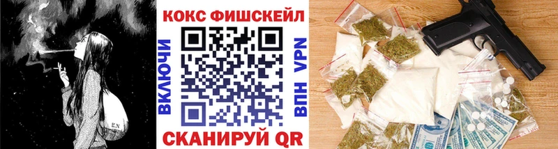 КОКАИН 99%  Шумиха 