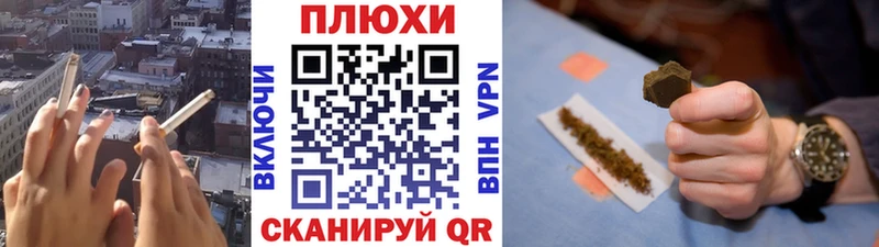 закладки  Шумиха  ГАШ Cannabis 