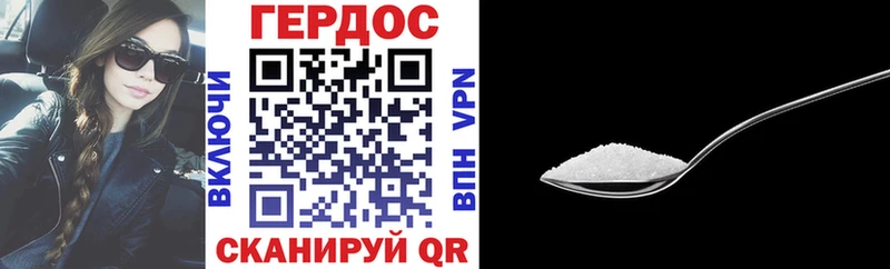 купить наркотик  Шумиха  ГЕРОИН хмурый 