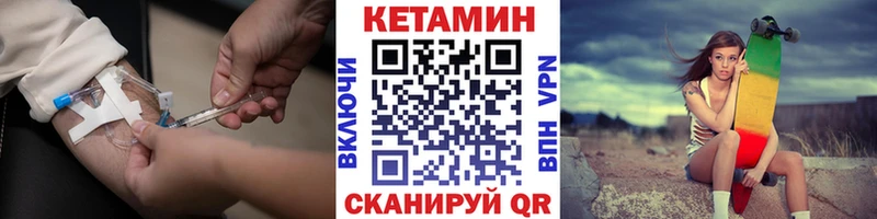 где продают   Шумиха  MEGA сайт  КЕТАМИН VHQ 
