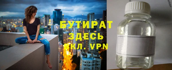 сатива Магас