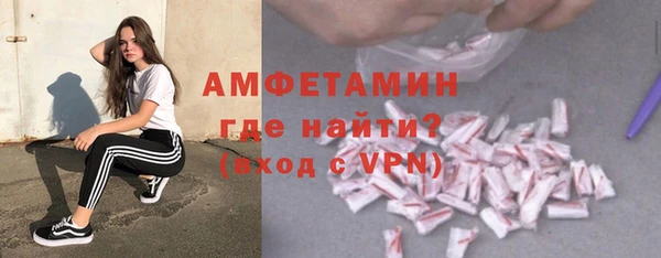 сатива Магас