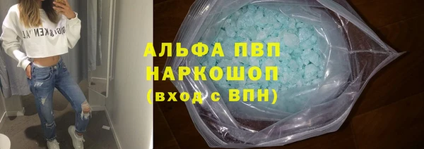 Альфа ПВП Магадан