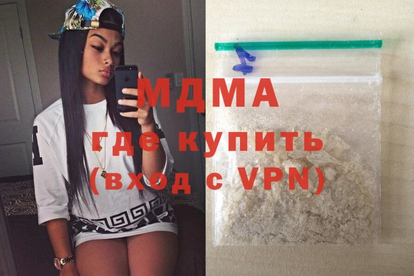 сатива Магас