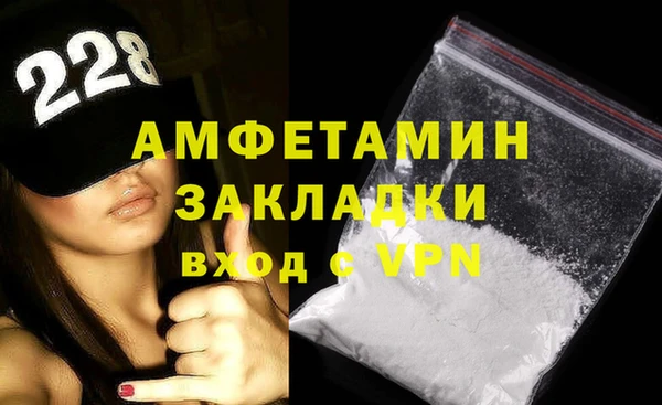 сатива Магас