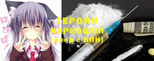 сатива Магас