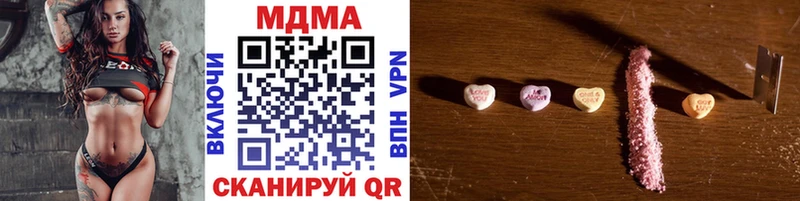 купить Шумиха МДМА кристаллы