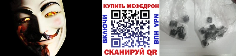 Меф кристаллы  Шумиха 
