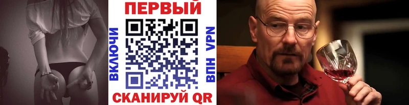 Метамфетамин кристалл  Шумиха 