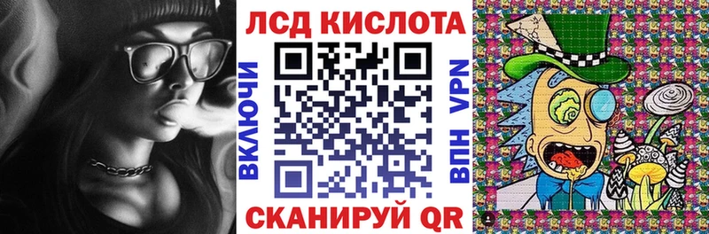 магазин продажи наркотиков  Шумиха  Марки NBOMe 1500мкг 