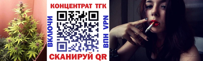 сколько стоит  Шумиха  ТГК вейп с тгк 