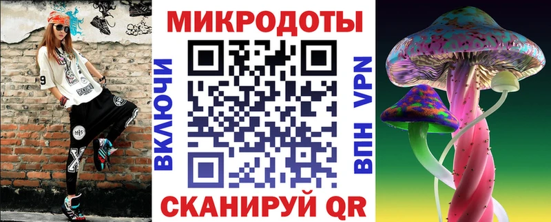 где продают наркотики  Шумиха  Псилоцибиновые грибы ЛСД 